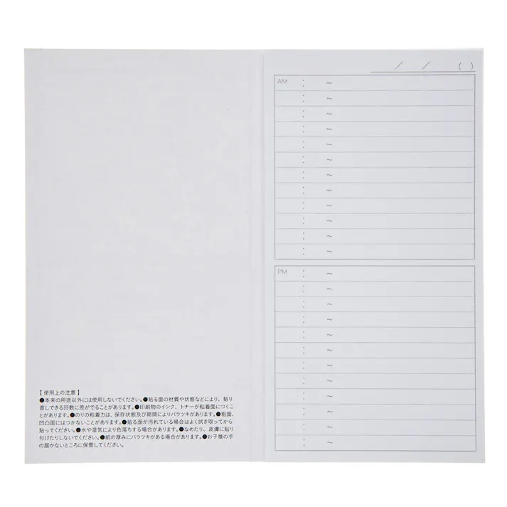 スケジュール管理しやすい 1日ふせん タイム ホワイト(販売終了)