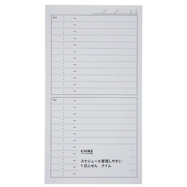 スケジュール管理しやすい 1日ふせん タイム ホワイト(販売終了)