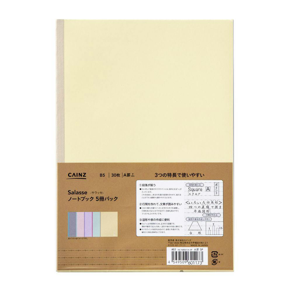 にったじゅん12冊＋他5冊 まとめセット にったじゅん12冊＋他5冊 まとめセット - メルカリ