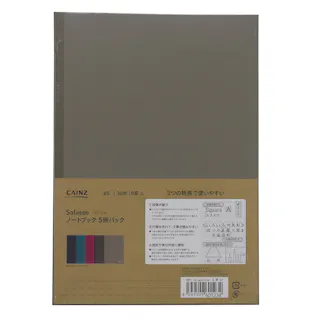 カインズ Salasse サラッセ ノートブック 5冊パック B5 30枚 B罫