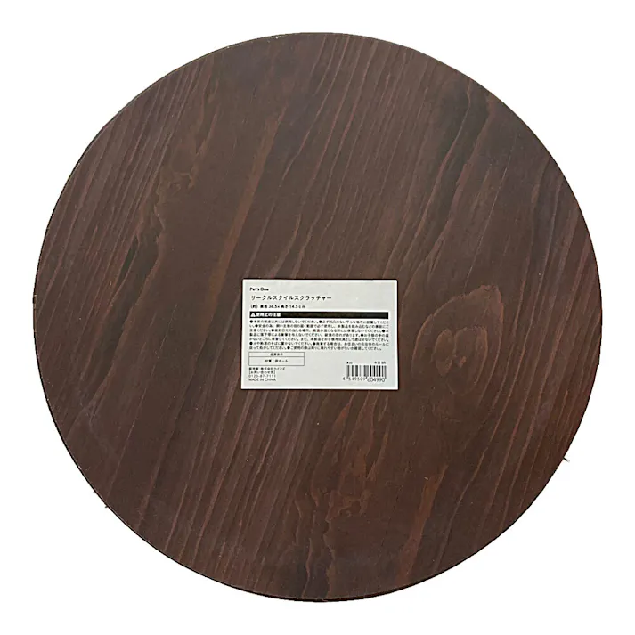 サークルスタイルスクラッチャー 木目ブラウン