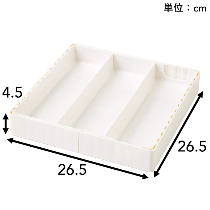 菜箸も入るスライド整理トレー SkittoK (スキット)