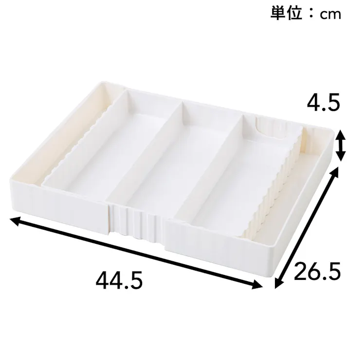 菜箸も入るスライド整理トレー SkittoK (スキット)