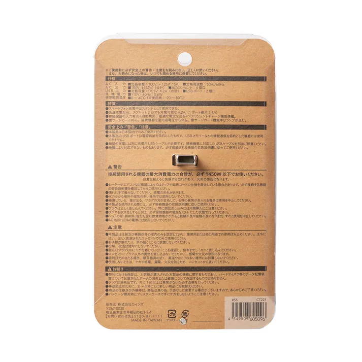 Kumimoku USBウォールタップ カーキ 1732