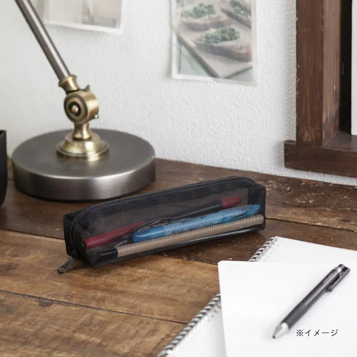 メッシュペンケース