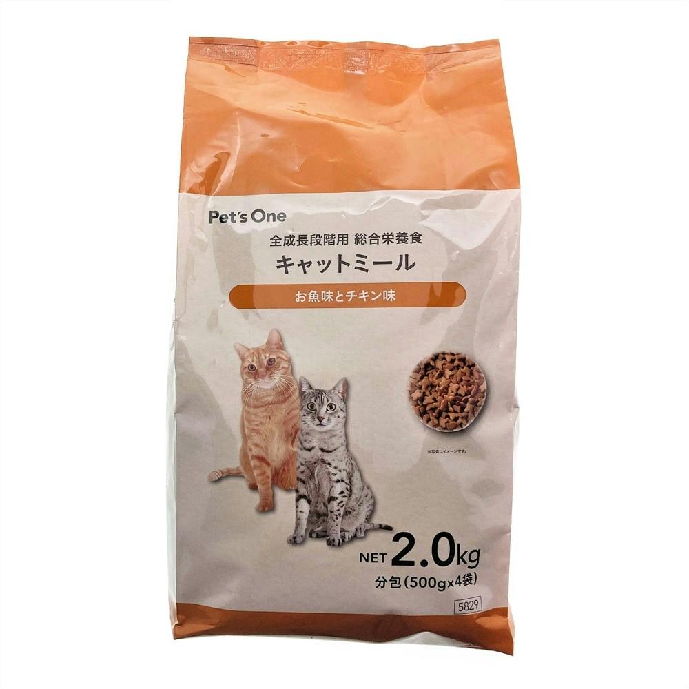 Pet'sOne キャットミールお魚味とチキン味2Kg | ペット用品（猫