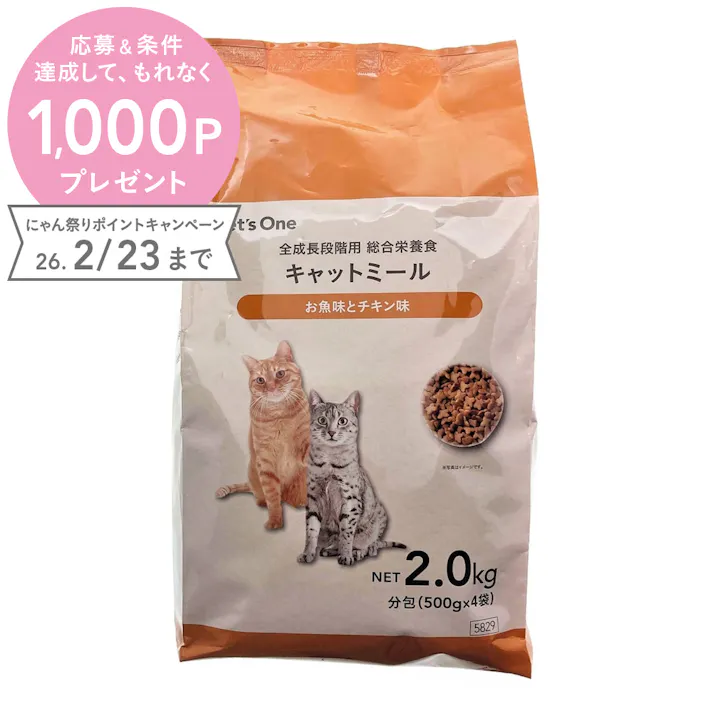 Pet’sOne キャットミールお魚味とチキン味 2Kg
