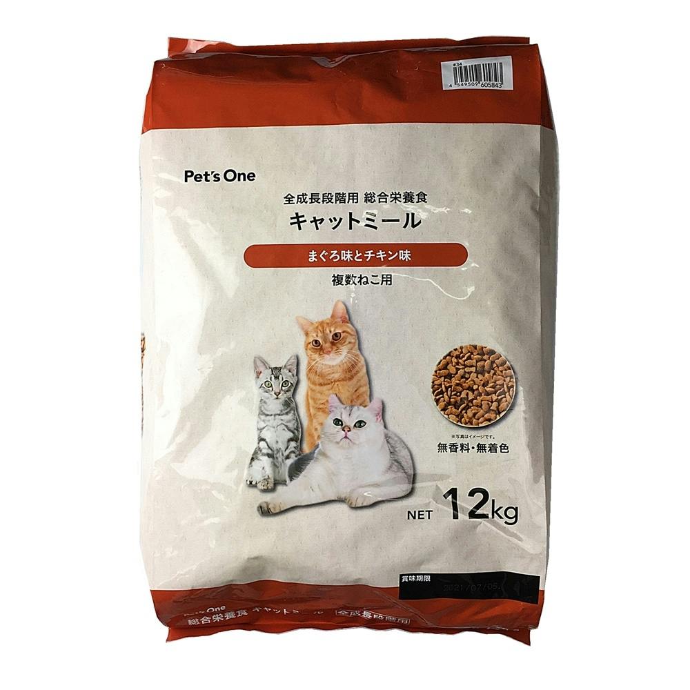 キャットフードのおすすめ商品一覧｜ホームセンターのカインズ