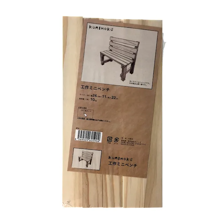 カインズ Kumimoku 工作キット ミニチェアベンチW
