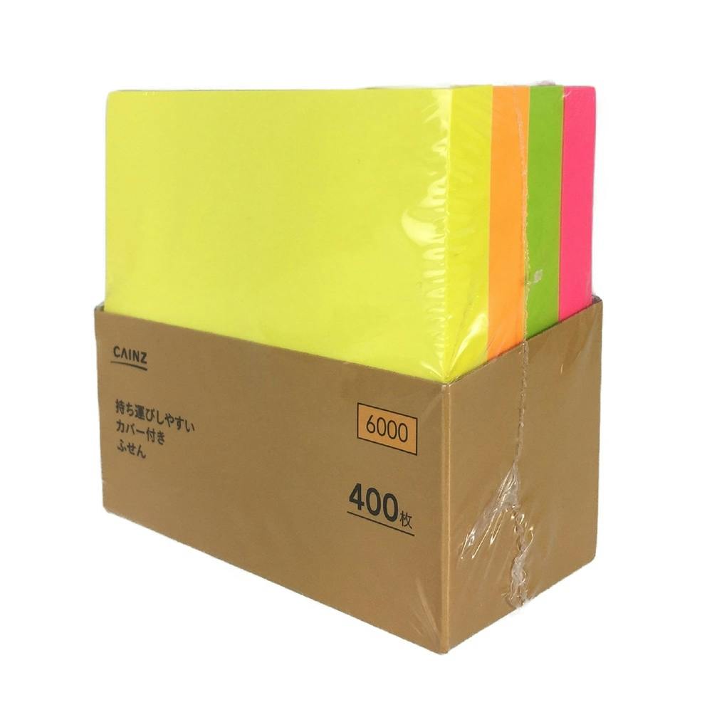 カバー付き ふせん75×75 蛍光4色 | 文房具・事務用品 通販