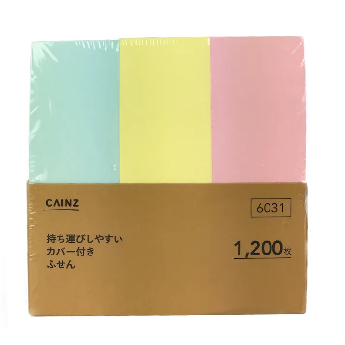 カインズ カバー付き ふせん25×75 3色(販売終了)