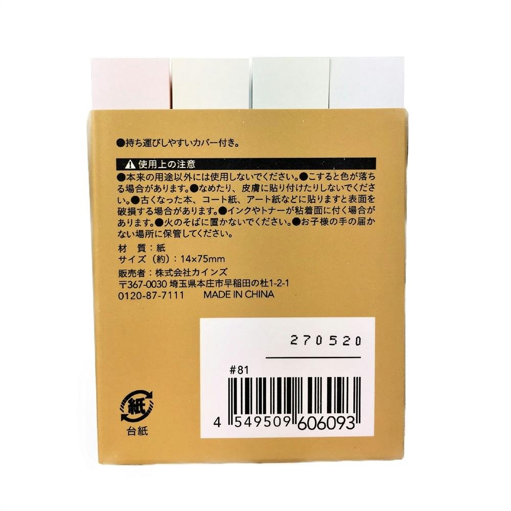 【新品未使用】ふんばりくんZ 4個セット iiyama PC LEVEL-M57M-144F-RLX-ZETA DIVISION [RGB Build] | パソコン