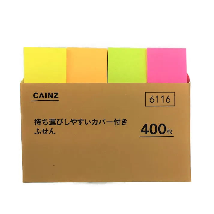 カバー付きふせん 蛍光4色 15×50