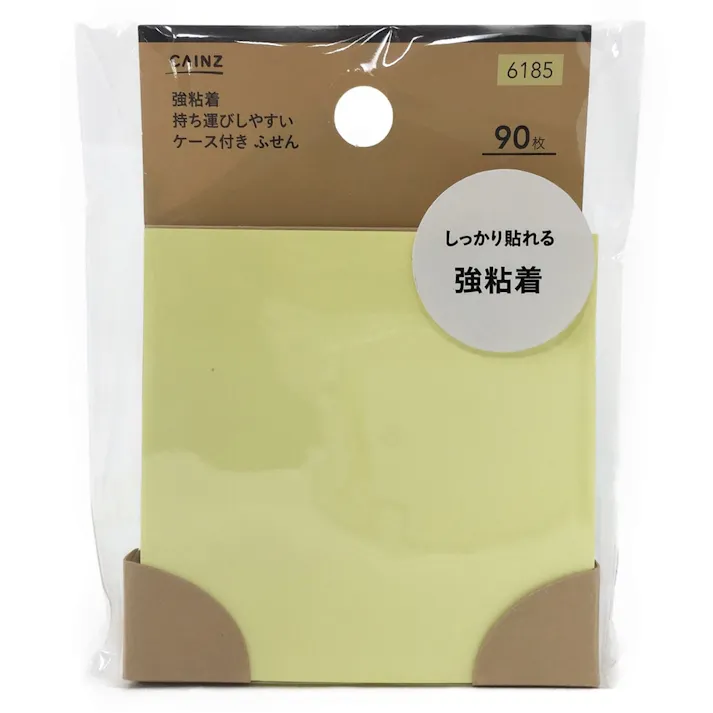 ケース付き強粘着ふせん イエロー 75×75