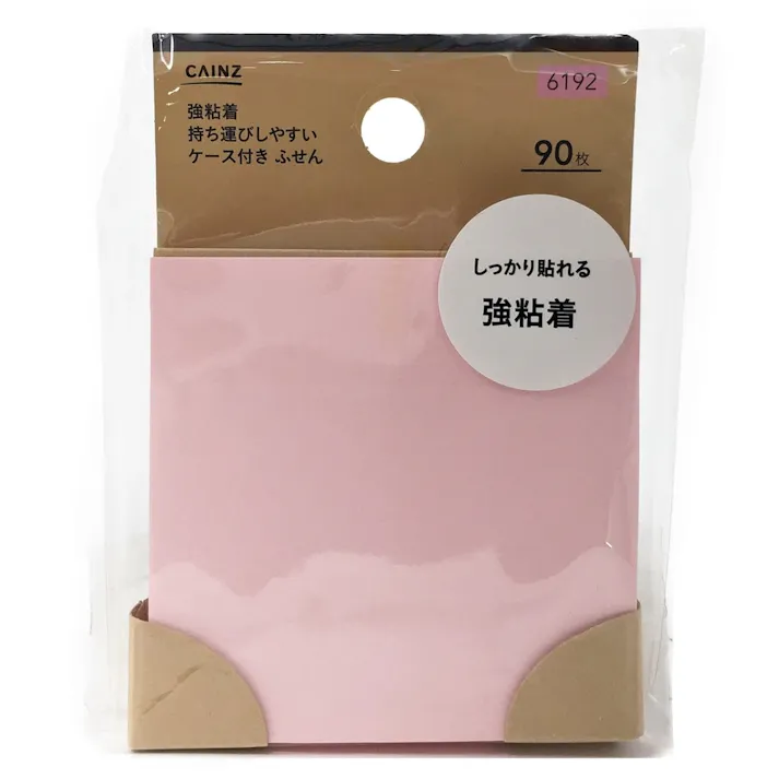 ケース付き 強粘着ふせん75×75PK(販売終了)