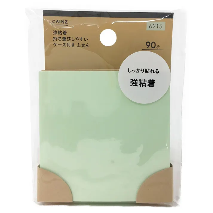 ケース付き強粘着ふせん グリーン 75×75