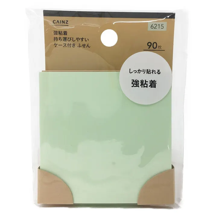 ケース付き強粘着ふせん グリーン 75×75(販売終了)