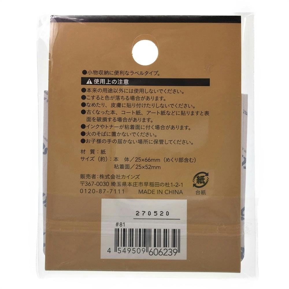 バングルス/ 紙ジャケ 3枚セット 新品 楽天市場】KEEN SHANTI ARTS 1026006 1026253[キーン シャンティ