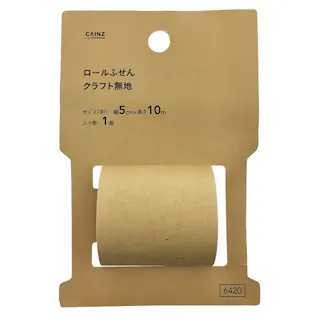 ロールふせん替え クラフト無地 50×10m(販売終了)