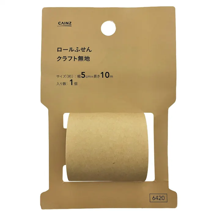 ロールふせん替え クラフト無地 50×10m(販売終了)