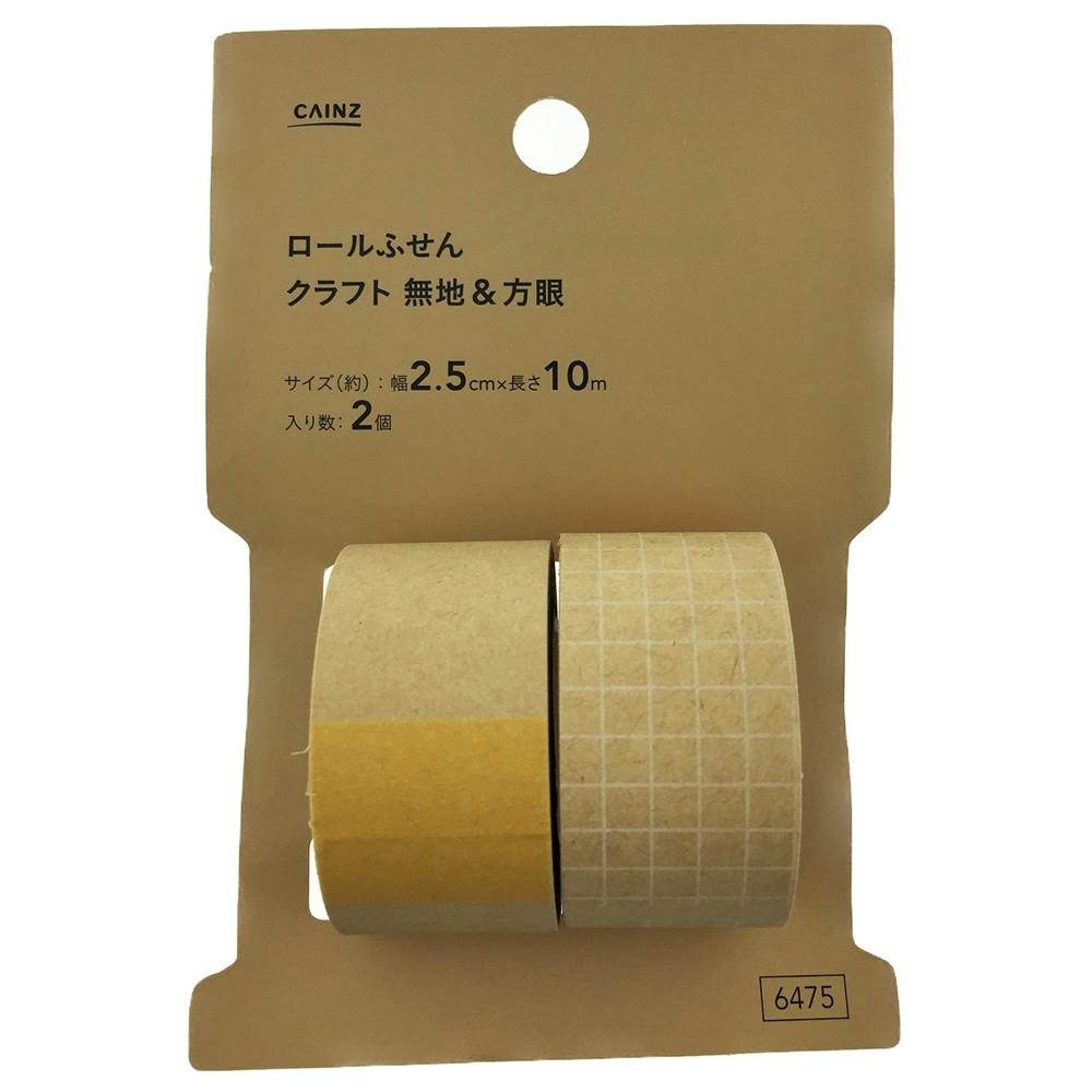 ロールふせん替えクラフト無地＆方眼 2.5cm×10m | 文房具・事務用品 | ホームセンター通販【カインズ】