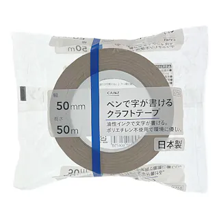 カインズ ペンで字が書けるクラフトテープ 幅50mm×長さ50m 1巻