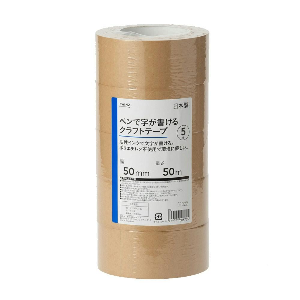 巻くコタツ〜コズツミ - 8