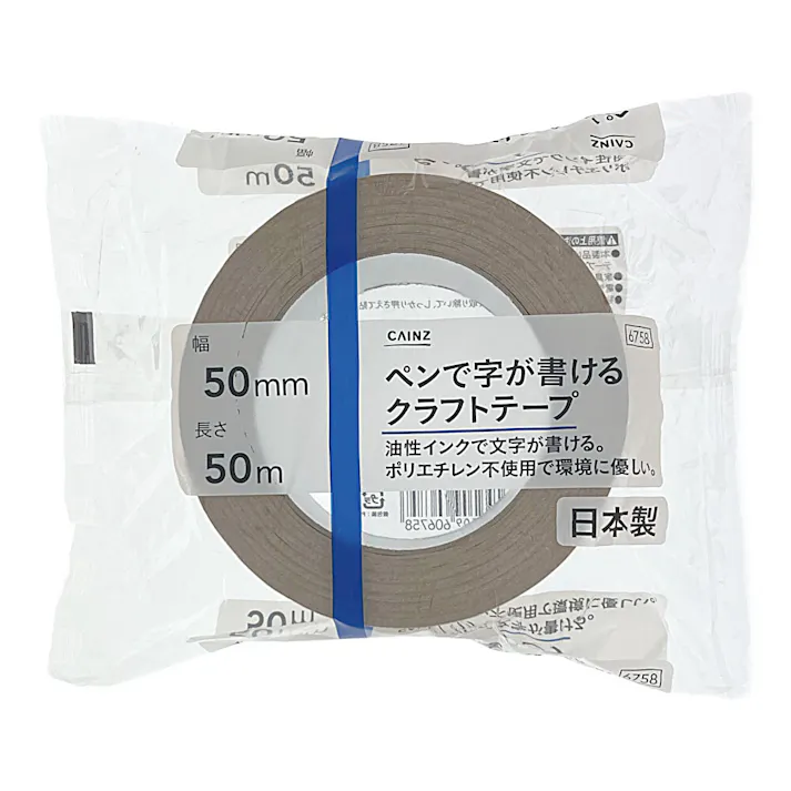 【ケース販売】カインズ ペンで字が書けるクラフトテープ 幅50mm×長さ50m 1巻×50