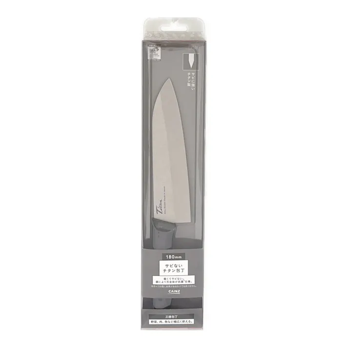 サビないチタン包丁 18cm