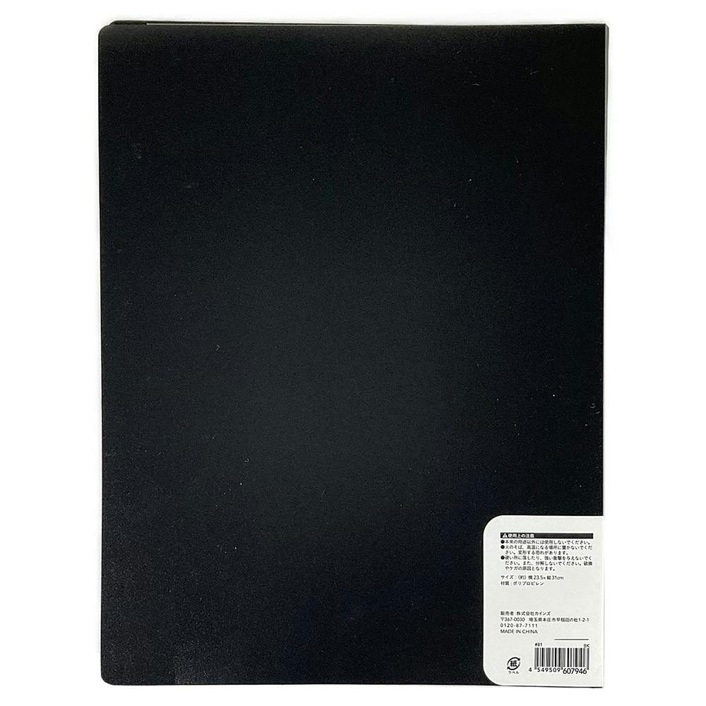 取り出しやすいクリアブック A4 10P BK | 文房具・事務用品 通販
