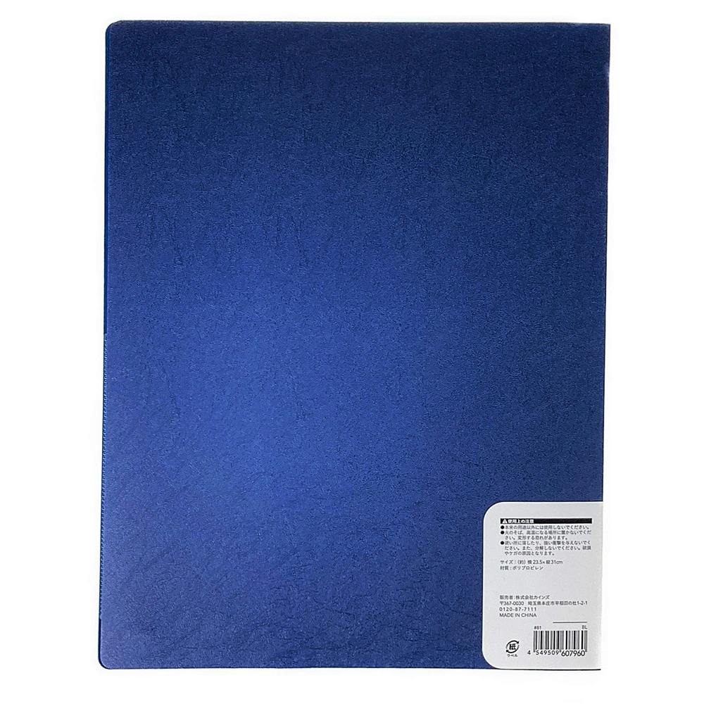 取り出しやすいクリアブック A4 10P BL | 文房具・事務用品 通販
