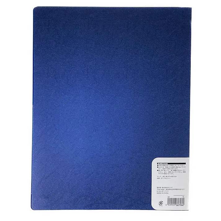 取り出しやすいクリアブック A4 10P BL