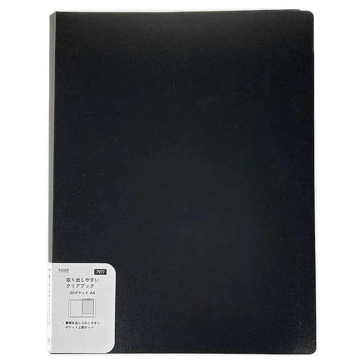 取り出しやすいクリアブック A4 20P BK
