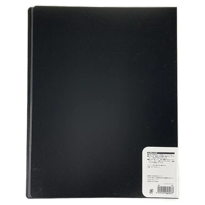 取り出しやすいクリアブック A4 20P BK