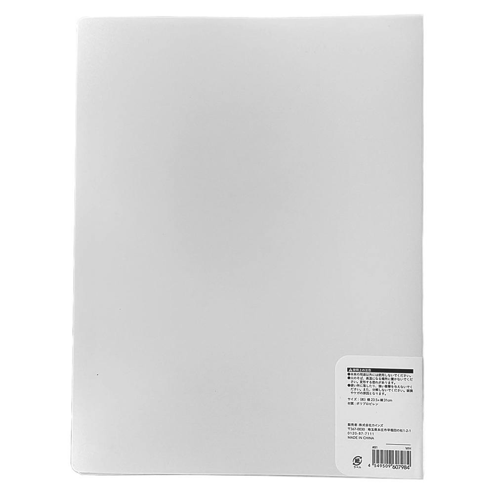 取り出しやすいクリアブック A4 20P WH | 文房具・事務用品 通販