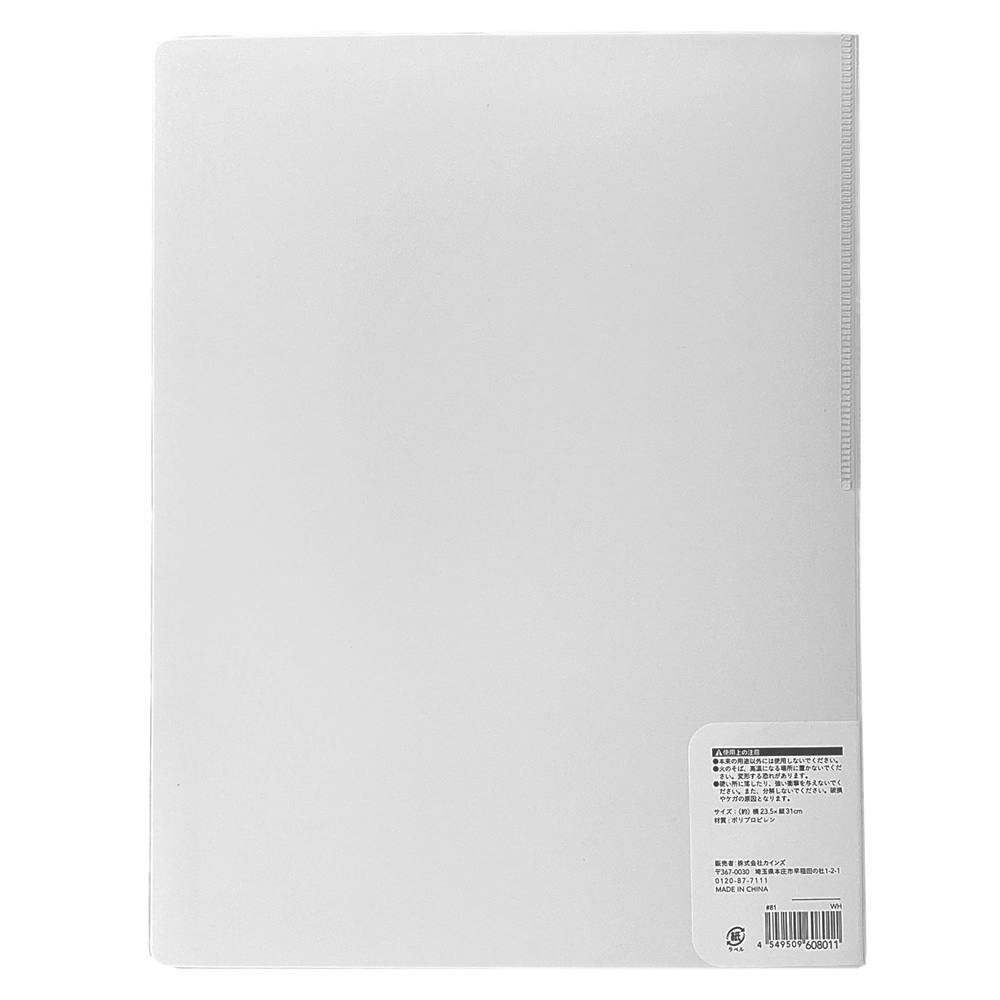 (122801-0) 書庫1/2 ホワイト 122801-0) 書庫1/2 ホワイト