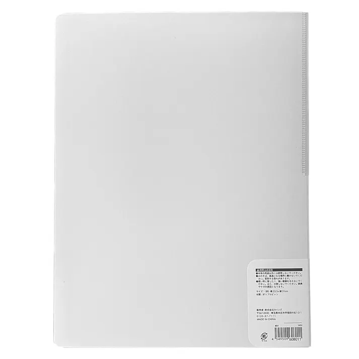 分類しやすいクリアブック A4 40P ホワイト