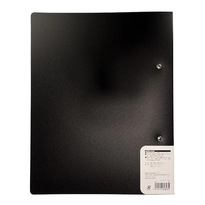 Dリングファイル 35mm A4 ブラック