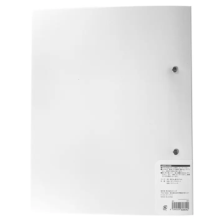 Dリングファイル35mm A4 WH