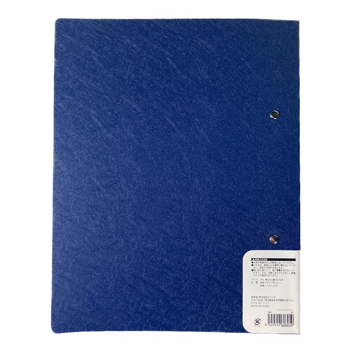 Dリングファイル35mm A4 BL