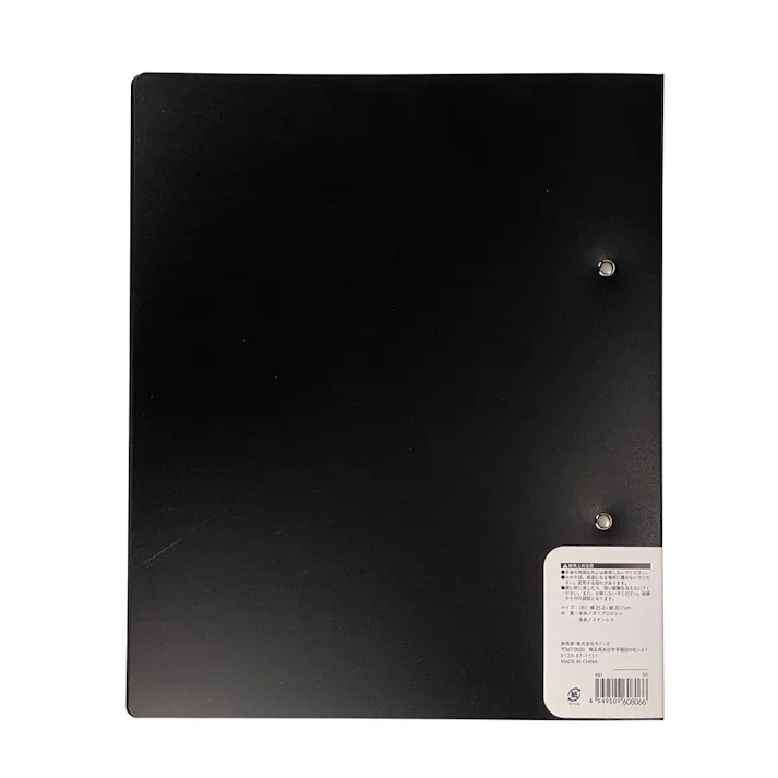 Dリングファイル45mm A4 ブラック