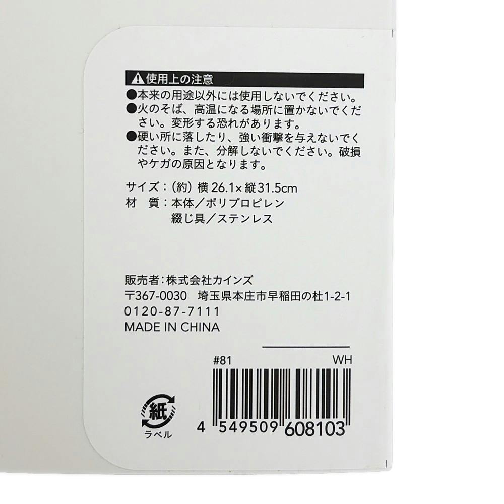 30穴リングバインダー A4 WH | 文房具・事務用品 通販