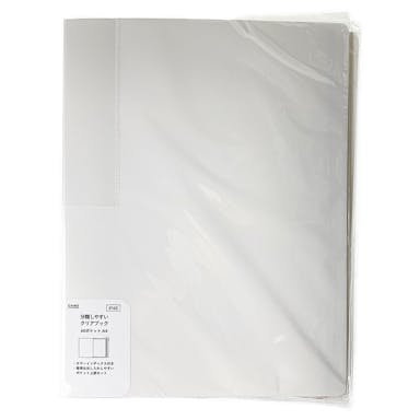 分類しやすいクリアブック A4 60P ホワイト