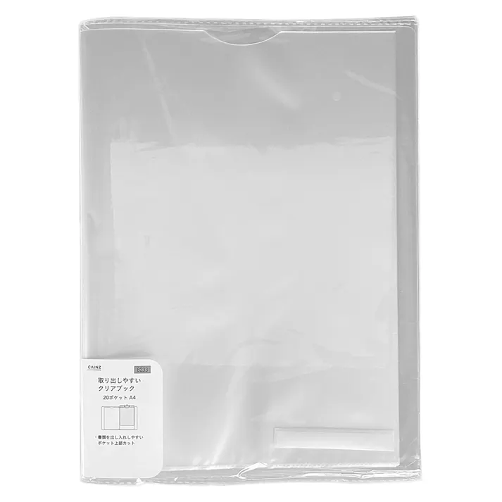 クリアブック A4 20P クリア