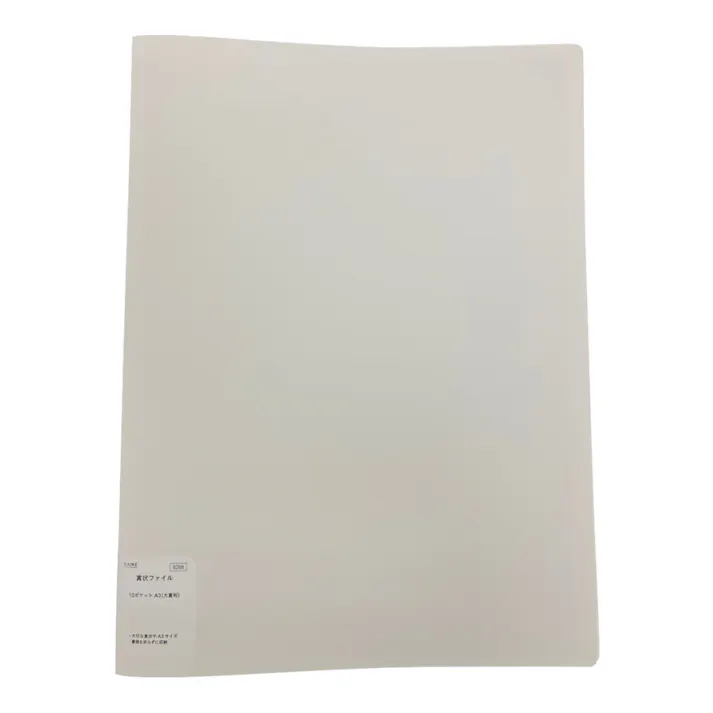 賞状ファイルA3 10ポケット ホワイト