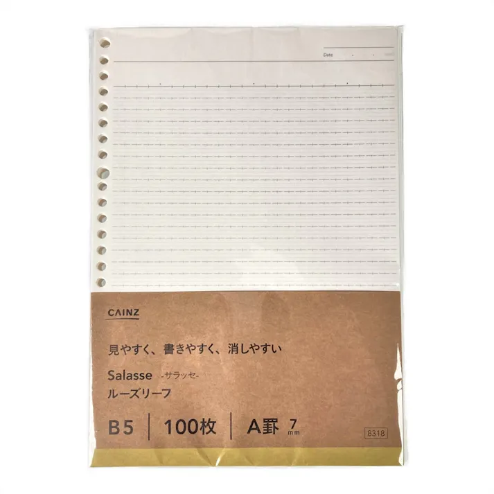 カインズ Salasse サラッセ ルーズリーフ B5 オリジナル A罫 100枚