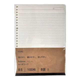 カインズ Salasse サラッセ ルーズリーフ B5 オリジナル B罫 100枚