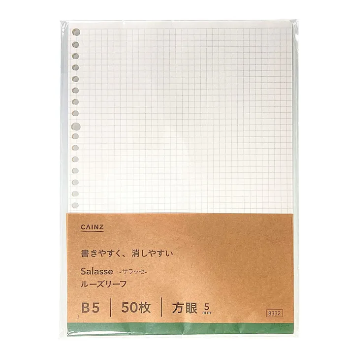カインズ Salasse サラッセ ルーズリーフ B5 方眼 50枚