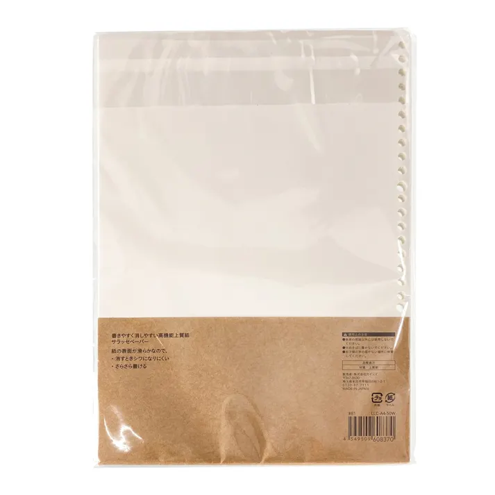 カインズ Salasse サラッセ ルーズリーフ A4 無地 50枚