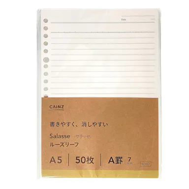 ルーズリーフ 文房具 オフィス用品 ホームセンター通販 カインズ ルーズリーフ 文房具 オフィス用品 ホームセンター通販 カインズ